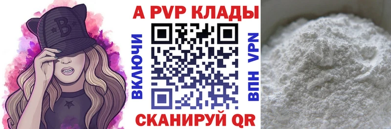 ОМГ ОМГ ONION хочу Полысаево Alpha PVP крисы CK