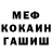 ГАШ гарик Mahizar