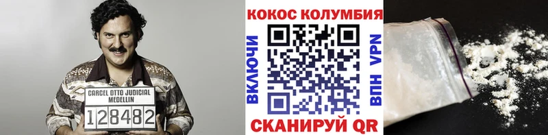 дарк нет Telegram  Полысаево  Кокаин 98%  где продают  