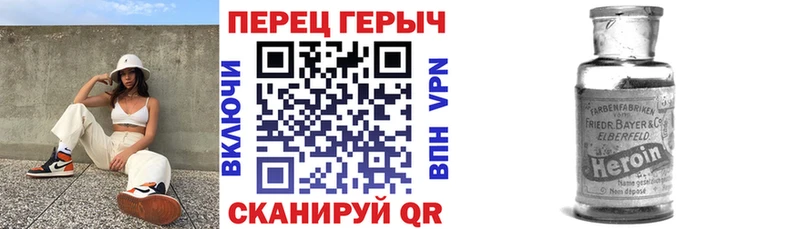 ГЕРОИН гречка  как найти   Полысаево 