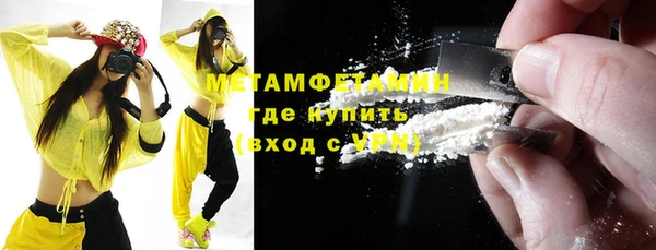 мефедрон VHQ Арсеньев