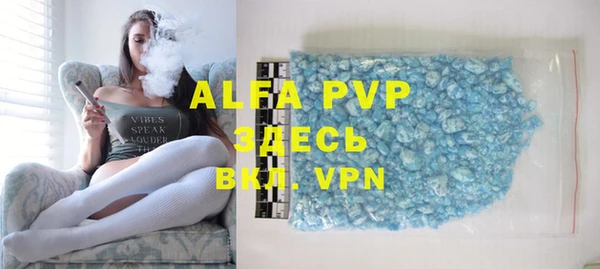 apvp Аркадак
