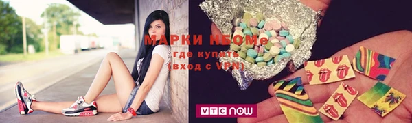 мефедрон VHQ Арсеньев