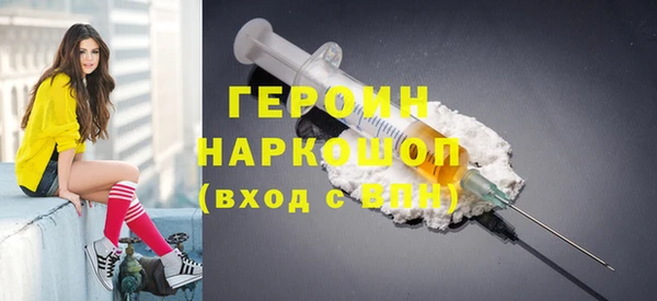 мефедрон VHQ Арсеньев