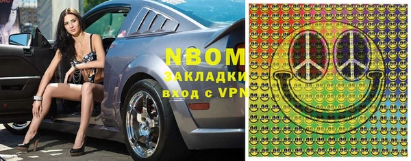 apvp Аркадак