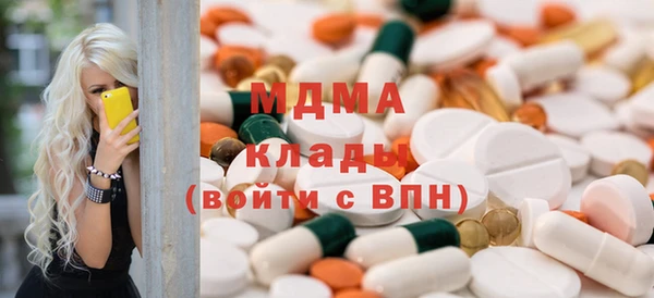 мефедрон VHQ Арсеньев