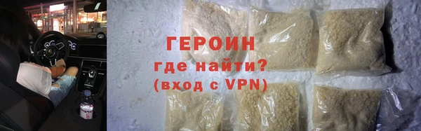 кокаин колумбия Армянск