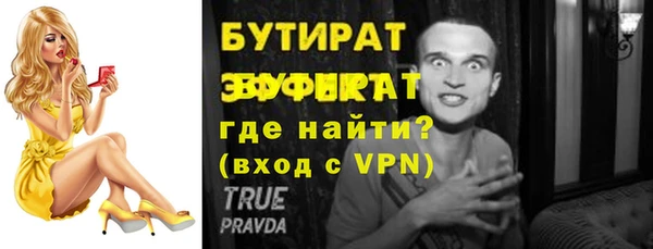 apvp Аркадак