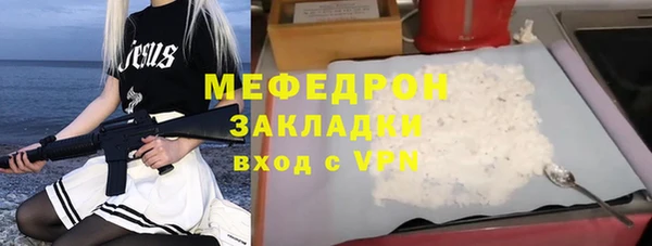 мефедрон VHQ Арсеньев