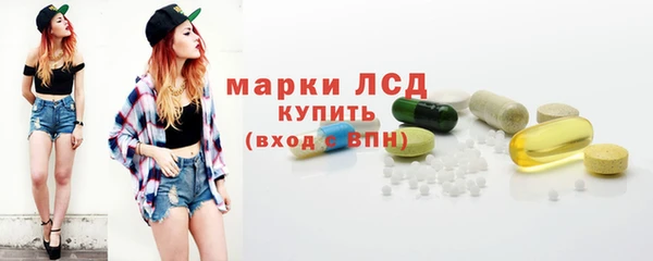 мефедрон VHQ Арсеньев