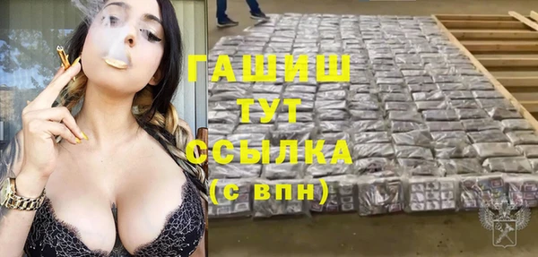 мефедрон VHQ Арсеньев