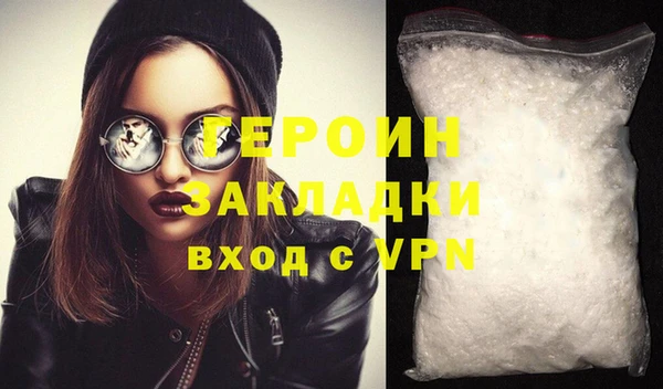 мефедрон VHQ Арсеньев