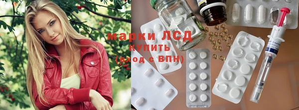 мефедрон VHQ Арсеньев