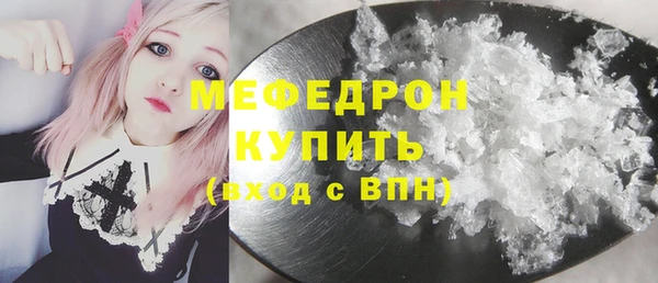 мефедрон VHQ Арсеньев