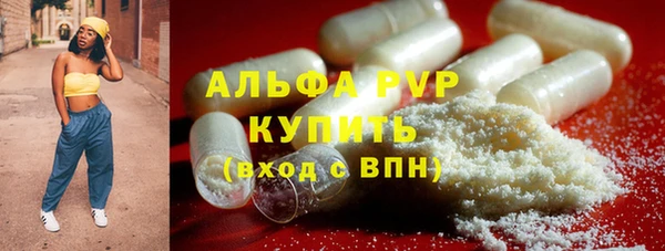 мефедрон VHQ Арсеньев