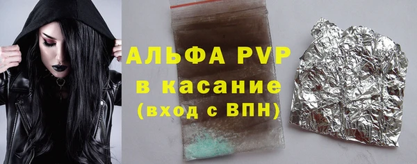 мефедрон VHQ Арсеньев