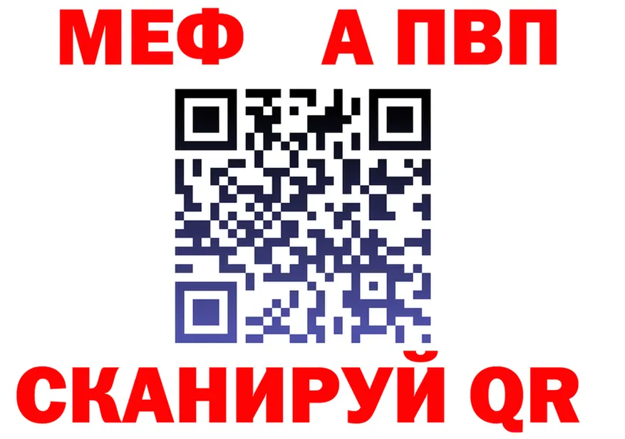 A PVP СК сайт это мега Полысаево