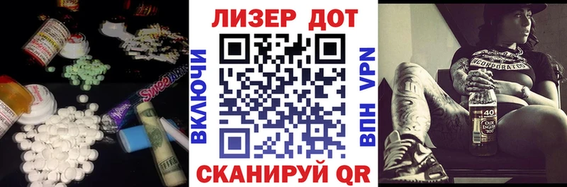 закладка  Полысаево  Лсд 25 экстази кислота 