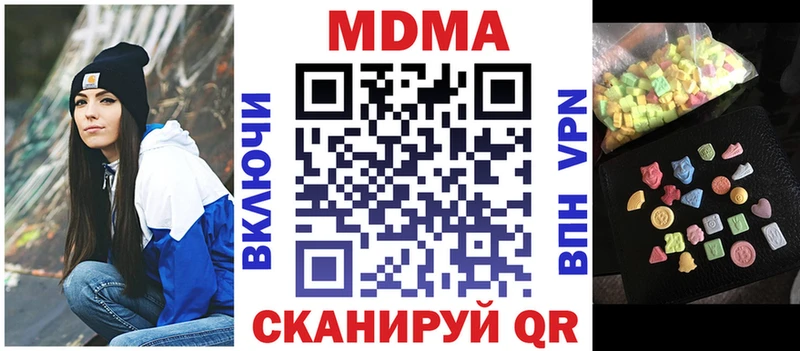 MDMA VHQ  Полысаево 