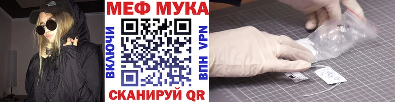ссылка на мегу   Полысаево  Меф VHQ 