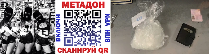 где можно купить   Полысаево  Метадон VHQ 