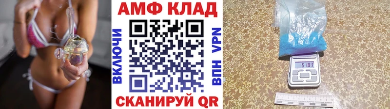 МЕТАМФЕТАМИН кристалл  ссылка на мегу вход  Полысаево 