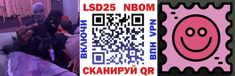 Марки N-bome 1,5мг  купить наркотики сайты  Полысаево 